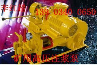 销售山西煤矿用2TGZ-60/210防煤注浆泵_机械及行业设备_世界工厂网中国产品信息库