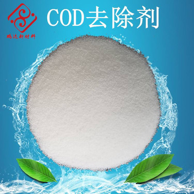 聚丙烯酰胺_聚合氯化铝