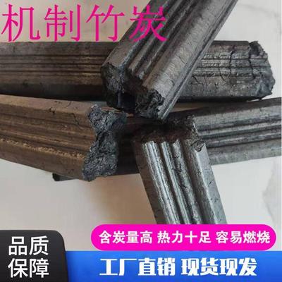 邯郸木炭烧烤木炭机制竹炭天达炭业