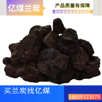 实时更新调价信息 焦炭 贺州亿煤兰炭 府谷兰炭 兰炭干熄焦