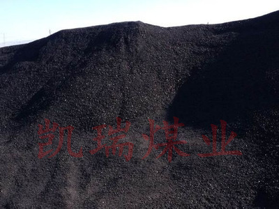 电煤-青岛黄岛电煤需求采购平台求购产品详情
