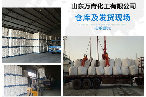 山东潍坊氯化钙 山东万青氯化钙厂 铁路煤炭运输防冻剂氯化钙价格 中国供应商