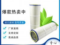 固安县旭曼滤清器经营部