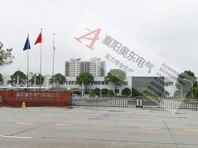 公司介绍