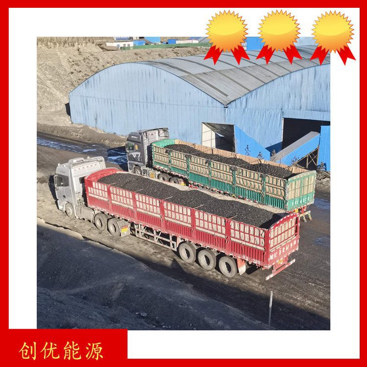轻煤月销10000煤块煤面低灰低硫指标好